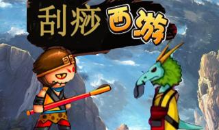 造梦西游龙王怎么打