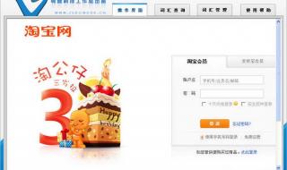 直通车助手 直通车助手