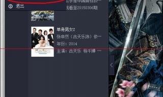怎么关闭自动更新